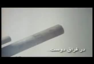 ممد نبودی ببینی ...