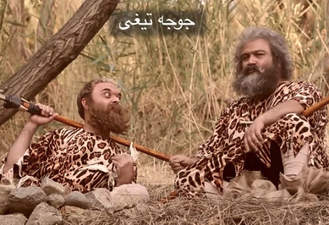 سریال شوخی کردم اولین دروغ بشر 