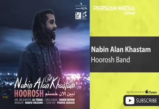 آهنگ نبین الان خستم هوروش بند