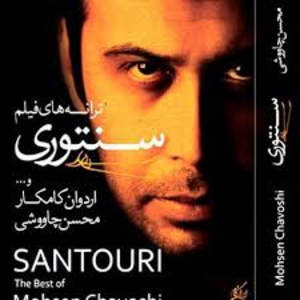 موزیک ویدئو