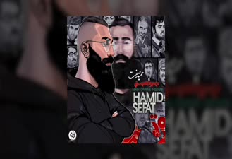 آهنگ من دیوانه نیستم حمید صفت