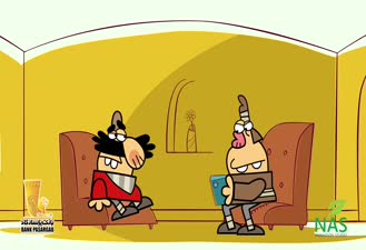 دیرین دیرین سر تو گوشی