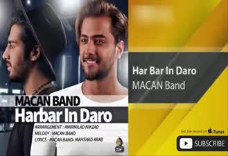 آهنگ هر بار این درو ماکان باند