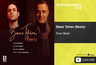 آهنگ ایوان بند بام تهران