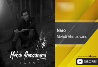 آهنگ نرو مهدی احمدوند
