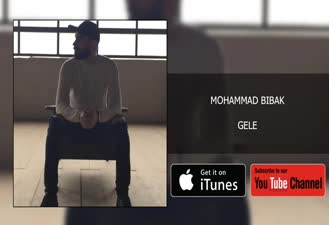 آهنگ گله محمد بی باک