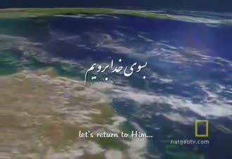 ربنا استاد شجریان افطار ماه رمضان