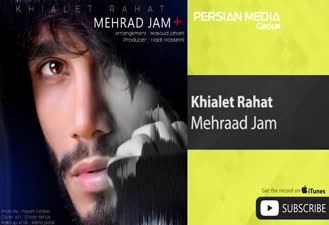 آهنگ خیالت راحت مهراد جم