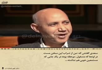 دوست نزدیک تر از من به من است وین عجب تر که من از وی دورم الهی قمشه ایی 