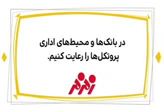 دیرین دیرین صمیمیت