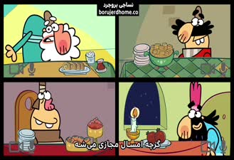 دیرین دیرین یلدا تو کرونا