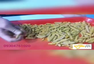 دستگاه آسیاب عطاری