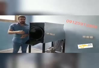 دستگاه تفت تخمه