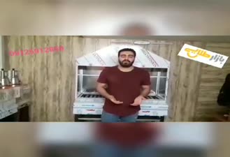 کباب پز گازی