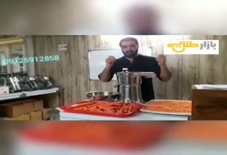 آب هویج گیری