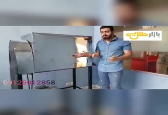 دستگاه تفت تخمه بازار طلایی