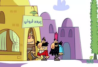 دیرین دیرین نصیحت کلفت