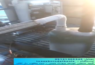 سازنده یخساز قالبی و پولکی