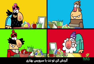 دیرین دیرین بهاراجه