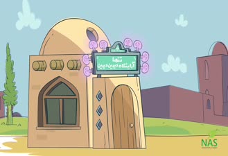 دیرین دیرین آرایشگاه