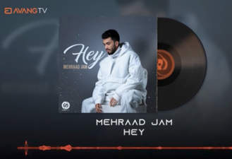 آهنگ هی مهراد جم