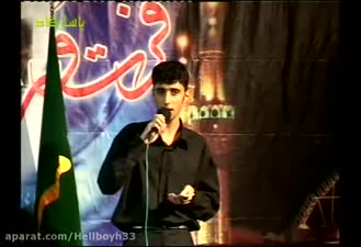 مداحی حامد کریمی زیبا _ 87