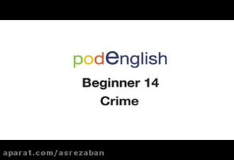 آموزش تصویری گام به گام انگلیسی / قسمت چهاردهم / Step-by-step English video tut