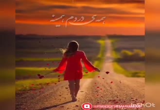 آهنگ خاطره بازی محسن یگانه