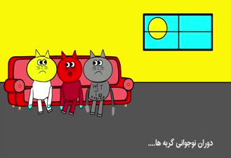 اهواز سیتی : مریخ یا عطارد ؟