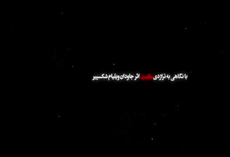 تیتراژ شروع سریال زخم کاری