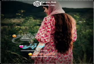 کلیپ عاشقانه شاد و زیبا