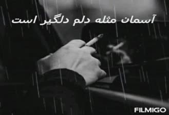 دکلمه عاشقانه کوتاه 