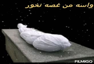 کلیپ عاشقانه کوتاه فوق العاده غمگین مرگ