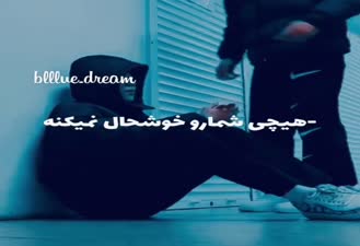 کلیپ کوتاه با متن عاشقانه و زیبا