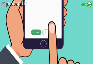 کسب درآمد از اپلیکیشن