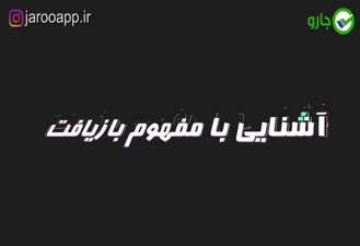 انواع پسماند خشک
