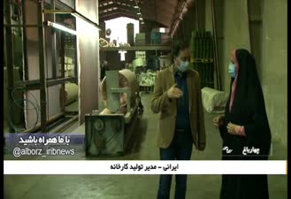 کارآفرینی در حوزه پسماند