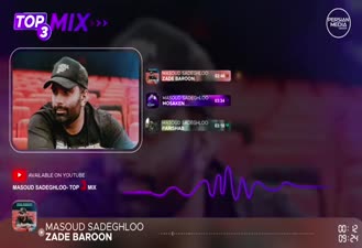 موزیک Masoud Sadeghloo - Top 3 Mix ( مسعود صادقلو - سه تا از بهترین آهنگ ها )
