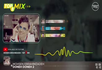 آهنگ محسن ابراهیم زاده - سه تا از بهترین آهنگ ها Mohsen Ebrahimzadeh  