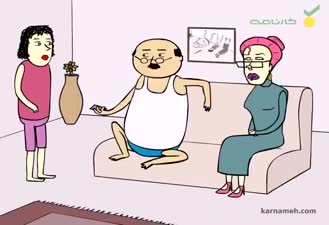 پرویز و پونه هشدارهای والدین پسند