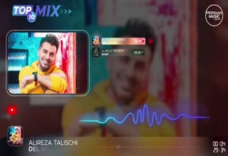 آهنگ علیرضا طلیسچی - ده تا از بهترین آهنگ ها Alireza Talischi - Top 10 Songs