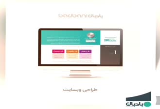بادبانی شو 