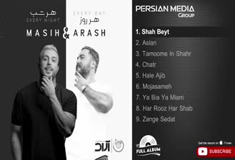 آهنگ مسیح و آرش ای پی - هر روز هر شب Masih & Arash Ap - Har Rooz Har Shab 