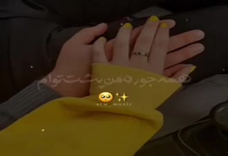 تکست غمگین