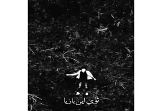 آهنگ چتر سامان جلیلی