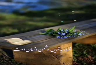 کلیپ کوتاه با متن زیبا و احساسی
