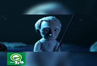 پول را نمی توان خورد