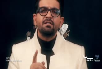 آهنگ سینا شعبانخانی - جادوی سیاه Sina Shabankhani - Jadooye Siah 