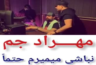 اهنگ