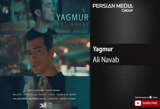 آهنگ علی نواب - یاغمور Ali Navab - Yagmur 